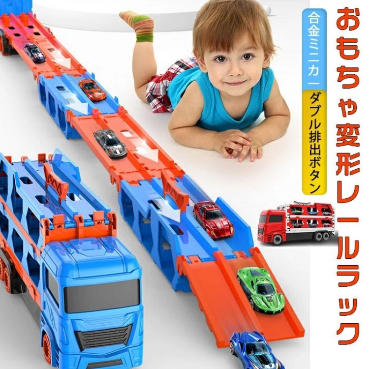 楽天市場】2025年最新モデル登場！おもちゃ変形レールラック