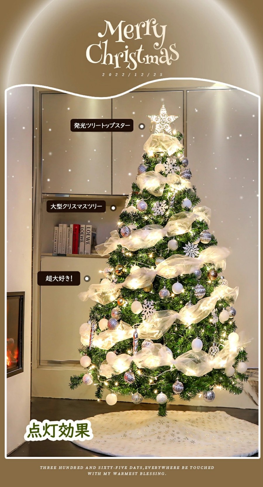 2025ver! クリスマスツリーオーナメント セット ライト付 LED クリスマスツリー オーナメント 120cm 150cm 180cm 210cm 240cm 300cm北欧 送料無料 クリスマスツリーセット LEDイルミネーションライト LED ライト付き 組み立て簡単 ツリースカート 飾り スリム 小さめ リアル｜雅堂商社