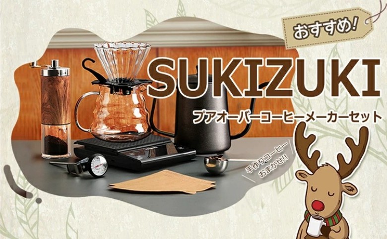 コーヒー用品セット コーヒードリップセット コーヒーミルセット 手挽きコーヒーミル 小型 コーヒーグラインダー 折り畳み式ハンド フィルター コーヒードリッパーポット付き 温度計 家庭用 手挽き 省力性 コーヒー用品 8点セット プレゼント｜雅堂商社