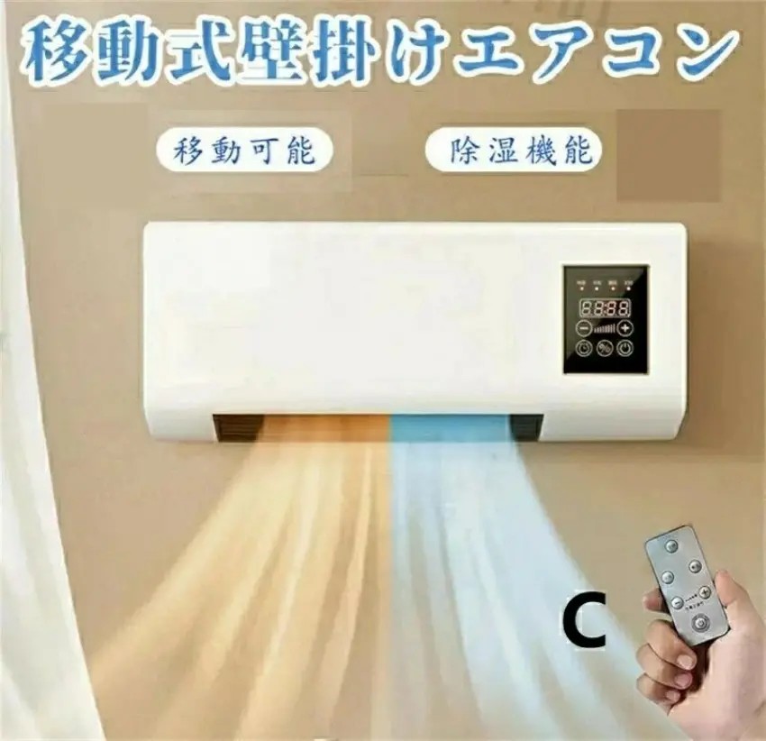 楽天市場】トイレ用エアコン トイレ用 冷房 トイレクーラー ACW