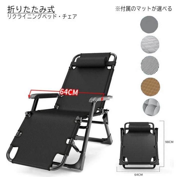 リクライニングチェア 折り畳みベッド 簡易ベッド 多用途 折り畳み 通気性 省スペース お昼寝 アウトドア キャンプ 釣り BBQ 折りたたみ 折りたたみリクライニングチェア レジャー レジャーベッド チェアベッド両用|雅堂商社