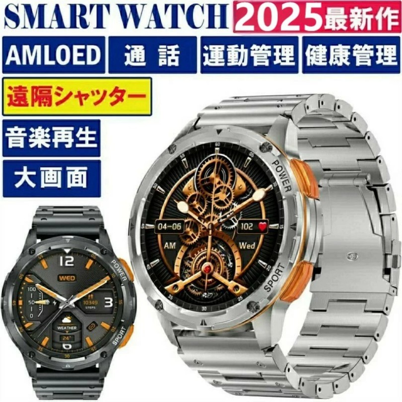 正規品保証 スマートウォッチ 通話機能 日本製センサー 軍用規格 睡眠モニタリング 遠隔シャッター LINE 防水 iphone アンドロイド対応