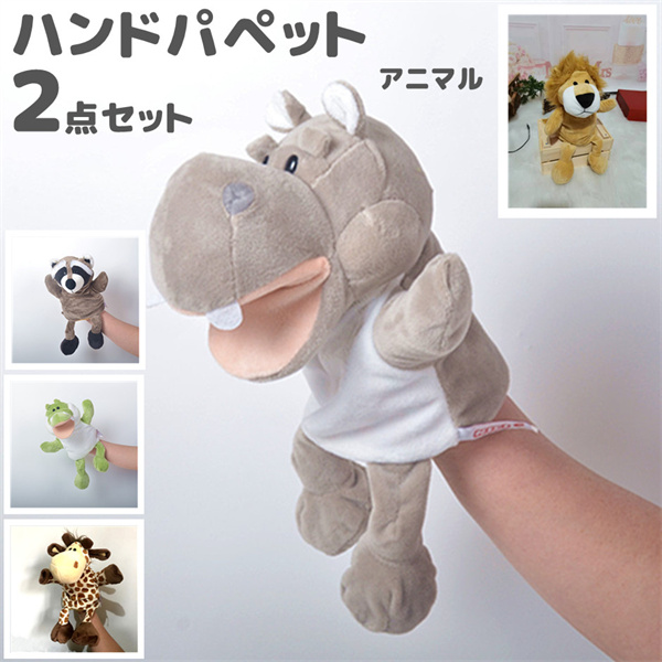 ネコアルク　ハンドパペット Amazon.co.jp: アライグマ(ガーベッジカン) ハンドパペット