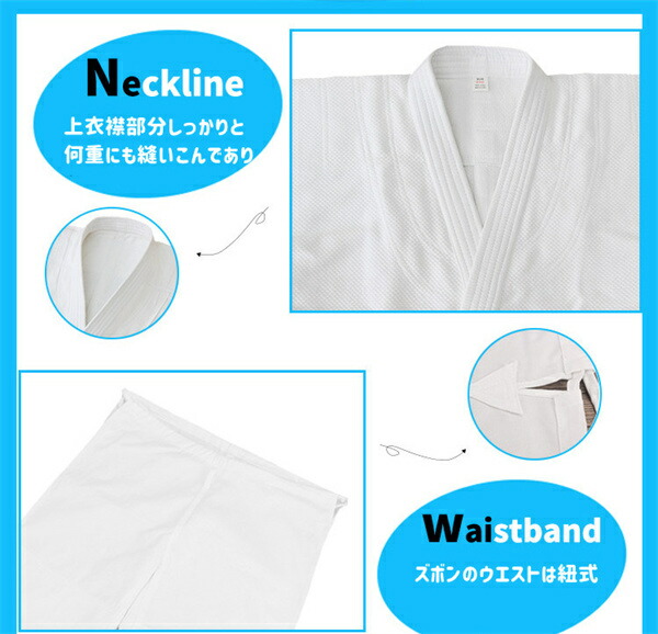 市場 柔道衣 組手兼用 厚手 上下帯3点セット 形 上下白帯セット 初心者向け 道着 柔道着