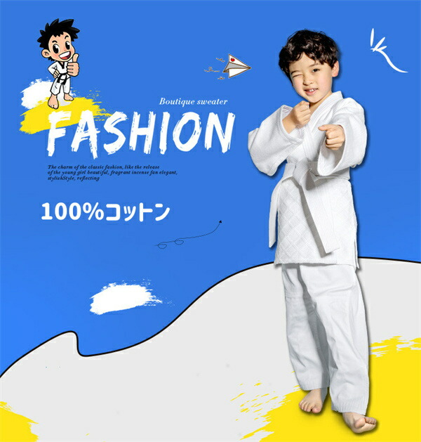 市場 柔道衣 柔道着 組手兼用 上下帯3点セット 厚手 上下白帯セット 初心者向け 形 道着