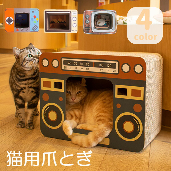 Seal限定商品 猫用爪とぎ ねこ 運動不足解消 ストレス解消 ケア用品 爪研ぎ 爪とぎ ハウス ダンボール 高密度 箱型 ドーム型 つめとぎ Sns映え エモい お得 遊び インテリア おしゃれ おもちゃ