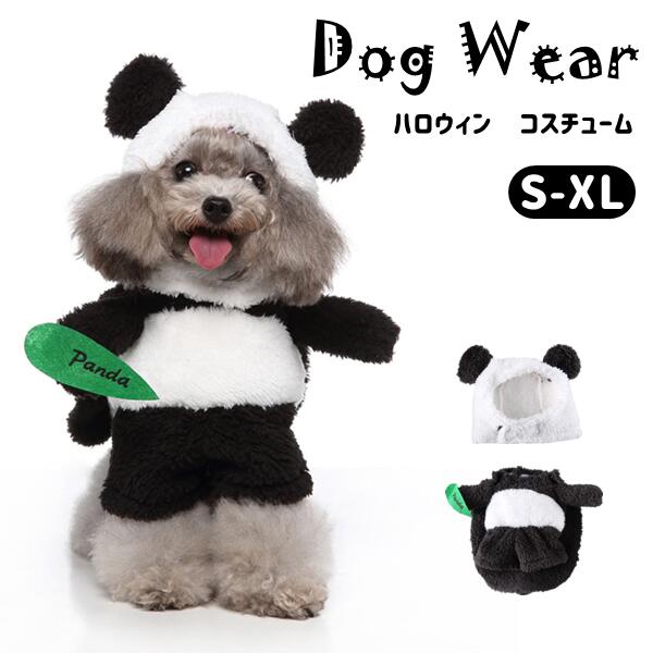 楽天市場】ハロウィンコスチューム ラグランTシャツ半袖犬 小型犬