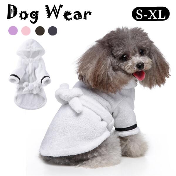 ハロウィン ドッグウェア 犬服 ペット服 ワンちゃん 小型犬 バスローブ 犬の服 ペット用品 Halloween 犬用 お祝い かわいい コスチューム イベント 仮装 着用簡単 記念写真 撮影道具 結婚式 ペット雑貨 実用品 ペットグッズ 最愛