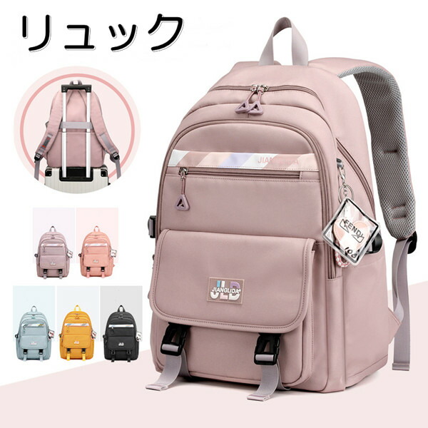 【楽天市場】「限定クーポン配布中」 リュック キッズリュック 女の子 小学生 中学生 5color おしゃれ キッズリュック 大容量