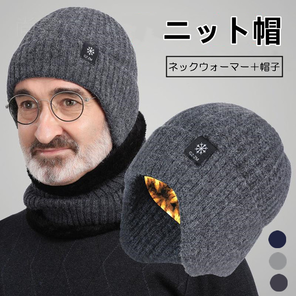 Cycle 耳あて付きニット帽 黒 Amazon.co.jp: WFD Type 伸縮 フリース キャップ ニット帽