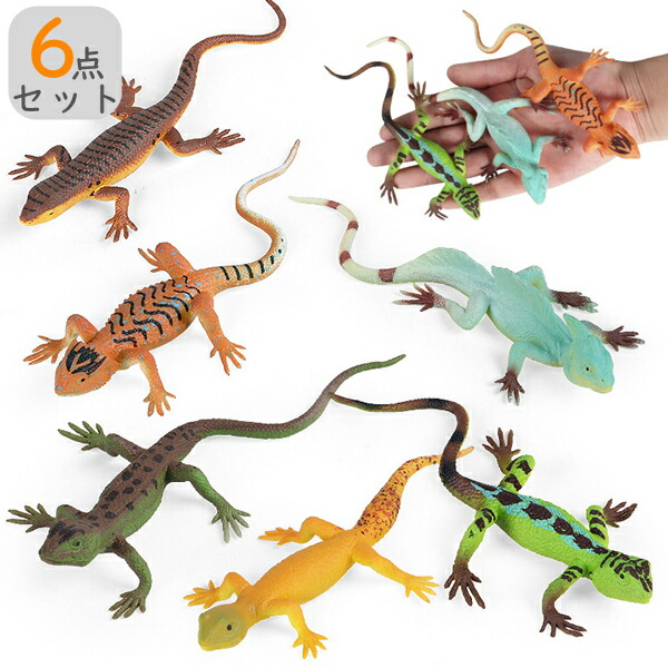 楽天市場】【P20倍】トカゲのおもちゃ ハロウィン 蜥蜴 6個セット 生物