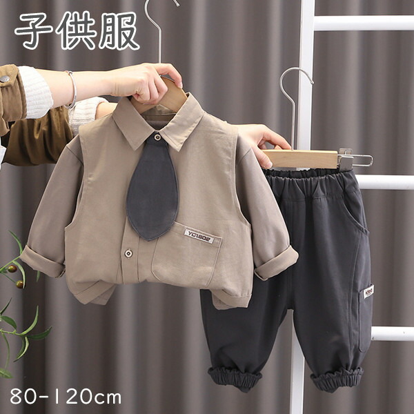 Entrance ceremony children's clothing, boys, children's clothing, 3 piece set, suit, long sleeve, boy's formal setup suit shirt, children's clothing, men's clothing, top and bottom set, clothes, 753 kids children's suit set, baby clothes, baby clothes, baby baby shower gift, graduation ceremony, entrance ceremony, entrance ceremony, entrance ceremony, photography, 80 90 100, 110, 120 cm