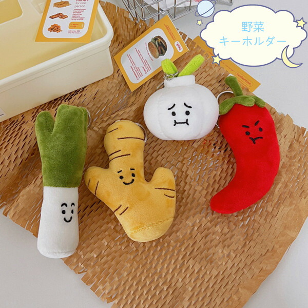 楽天市場】送料無料 とうがらし キーホルダー 唐辛子 ラッキーアイ