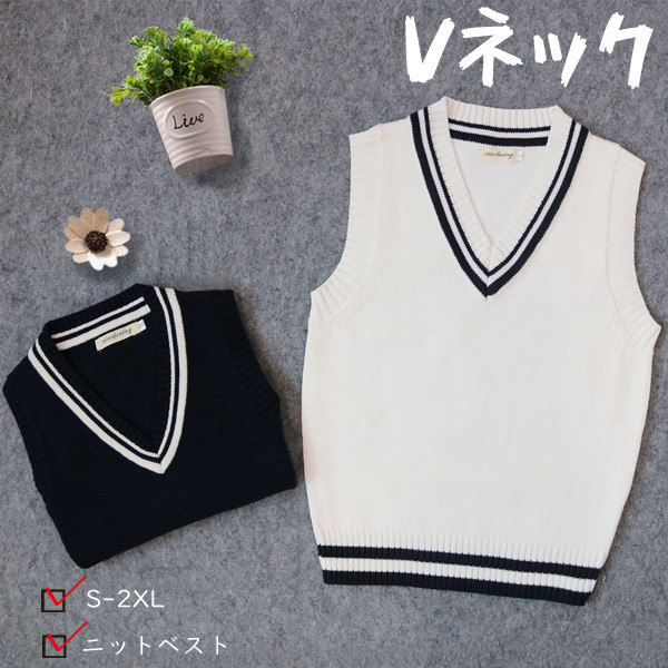 カレッジスタイルニットスーツレトロダイヤチェック V ネックベスト＋ケーブルニットスカート