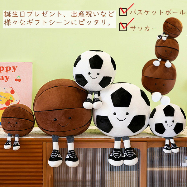 楽天市場】【正規販売代理店】 Jellycat Amuseable Sports Basketball