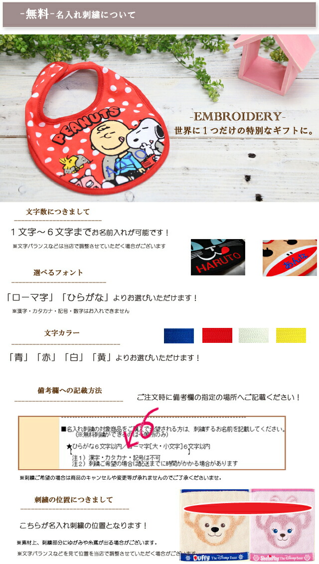 御襁褓洋菓子 ディズニー 分娩祝い 今治手拭 無料ネーム入れエンブロイダリー オムツケーキ ダッフィー シェリーメイ 坊ちゃん 処子 テディベア 無料名入れ声明凝乳とラッピング運 ブレッド金入 Effie Europe Com