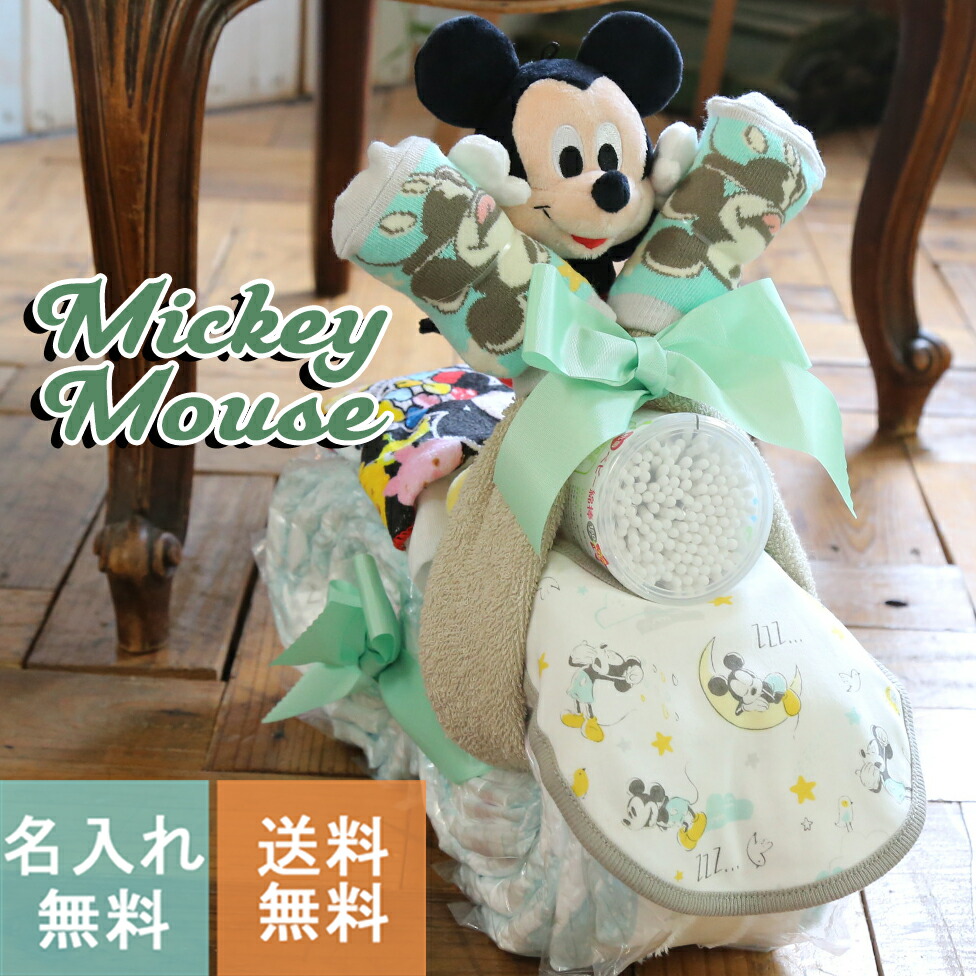 楽天市場】おむつケーキ ディズニー【出産祝い 今治タオル】無料
