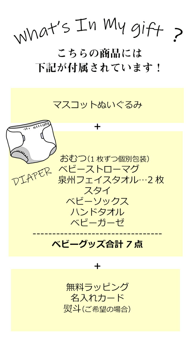 おむつケーキ ディズニー 男の子 女の子 くまのプーさん 名入れ 出産祝い 人気 キャラクター おしゃれ おむつバイク オムツケーキ オムツバイク 送料無料 Csg Com Py