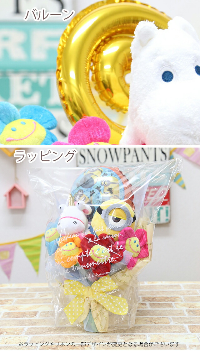 ムーミン ブーケ 花束 マスコット電報 結婚式 ファンキーフラワー 母の日 父の日 誕生日 ウエディング Moomin 結婚式 バースデー 韓国 贈り物 ぬいぐるみ ギフト 即日発送 お花 贈り物 おしゃれ かわいい 祝電 フラワー 発表会 Devils Bsp Fr