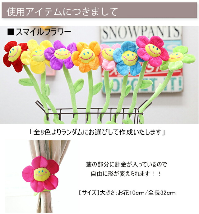 市場 ムーミン ウエディング 結婚式 母の日 ファンキーフラワー 花束 ブーケ マスコット電報 誕生日 スマイルフラワー 父の日