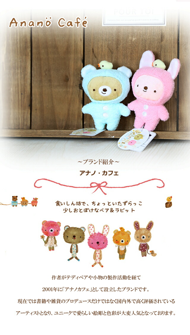 おむつケーキ 男の子 女の子 アナノカフェ うさぎ くま 名入れ 出産祝い 人気 キャラクター おしゃれ おむつバイク オムツケーキ オムツバイク 送料無料 Solga Sowa Pl