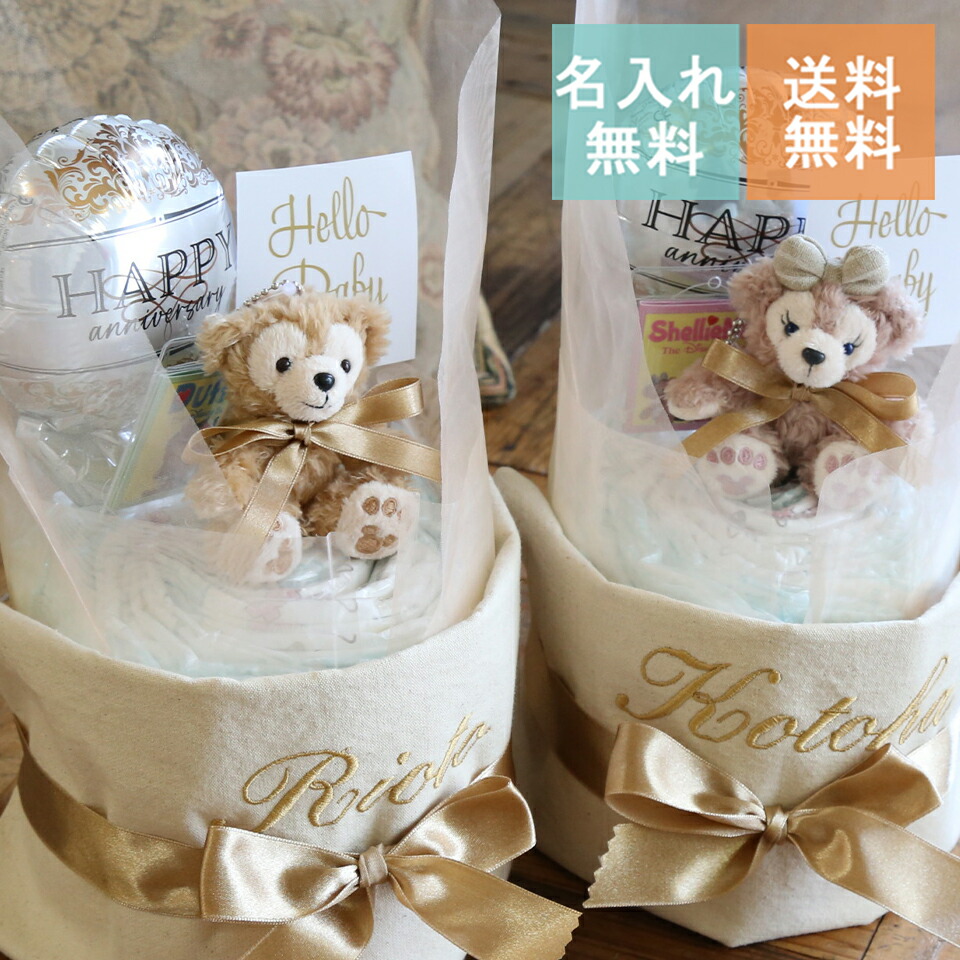 出産祝いに大人気のダッフィーのおむつケーキ│男の子がもらって