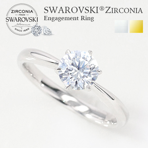 【楽天市場】スワロフスキー 直径5ｍｍ 指輪 エンゲージリング K18 