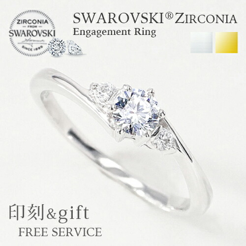 数量は多 プラチナ仕上げ エンゲージリング Made In Japan 直径4ｍｍ 0 25ct相当 記念日 誕生日 プレゼント ジュエリー ギフト 刻印 名入れ 婚約指輪 結婚指輪 一粒エレメンツ シルバーリング シンプル レディース オーダーメイド エンゲージリング プロポーズ 指輪