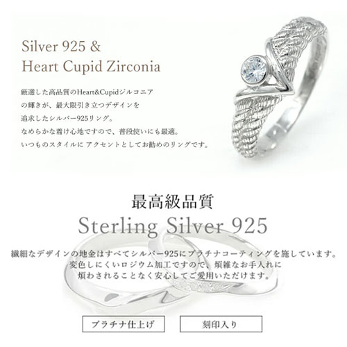 値引きする 楽天市場 Muze Jewelry Sv925 シルバーリング ハートキューピッド Heart Cupid 勝利の女神 キュービックジルコニア アンティーク リング シルバーリング ユニーク キラキラ 記念 Made In Japan 刻印 名入れ オーダーメイド ゴージャス アンティーク