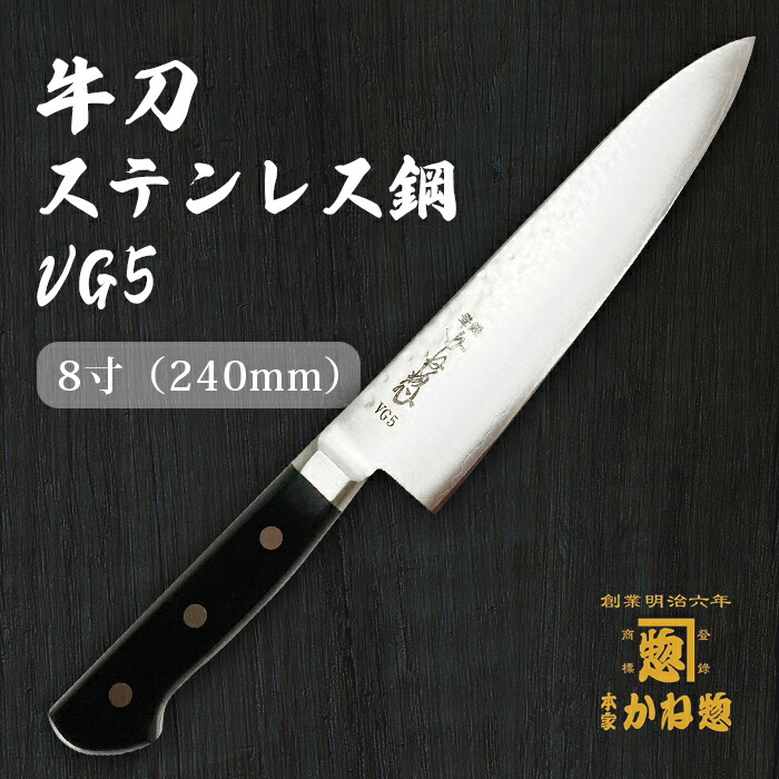 希少　廃盤　GLOBAL-PRO　牛刀　27 希少 廃盤 GLOBAL-PRO 牛刀 27 商品一覧 YOSHIKIN ONLINE STORE