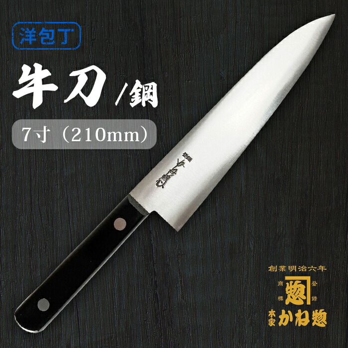 hgyu21-01.jpg