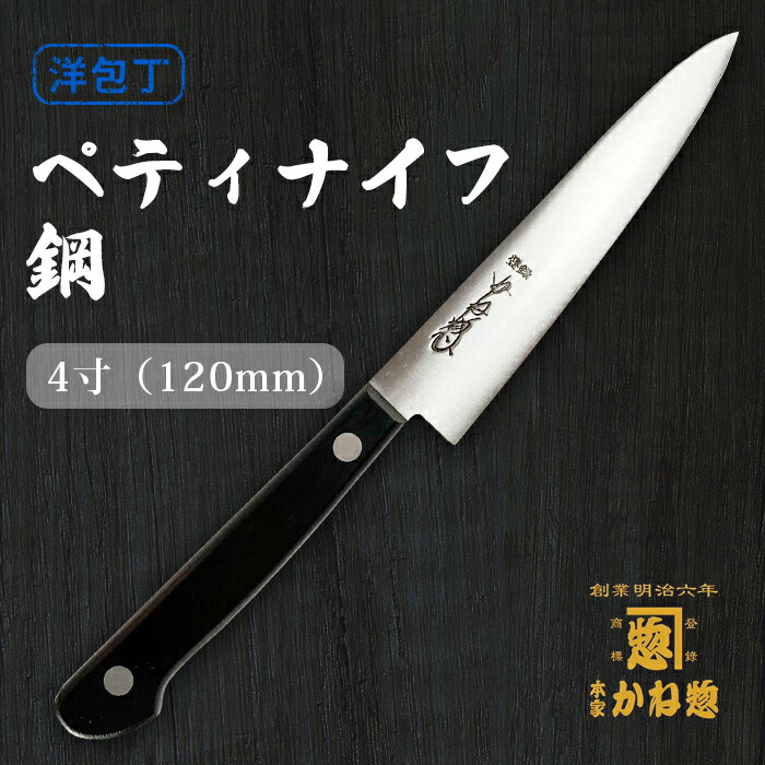5本セット 黒水牛角 ペティ4寸 黒檀八角柄 ペティ150 手作り 包丁の柄 二段銀巻 黒水牛角 出刃4寸 手作り 包丁柄 出刃120 黒檀八角柄