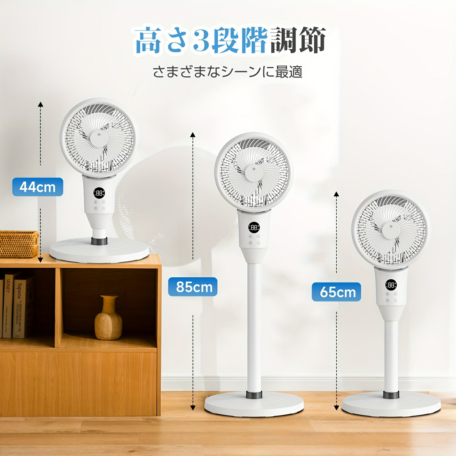 サーキュレーター 扇風機 兼用 リビング 静音 風量6段階調節 自動首振り 省エネ タイマー付き 高さ調整可能
