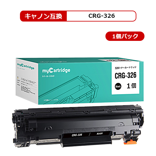 楽天市場】【在庫一掃セール】 MC キヤノン CRG-046HBLK 互換 トナー