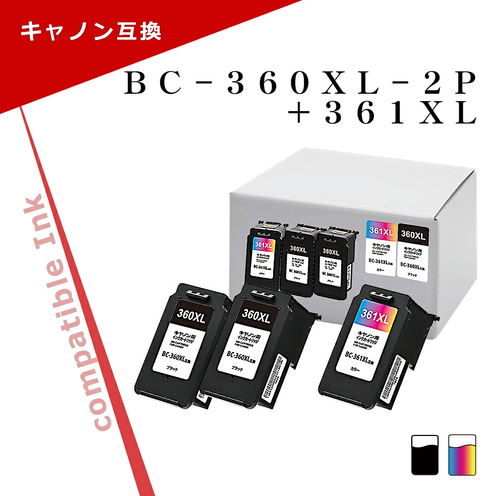 キヤノン用 BC-360XL-361XL BC-360XL(ブラック 2個)+BC-361XL(3色一体カラー) 大容量 互換インク 残量表示対応 PIXUS TS5430 / TS5330
