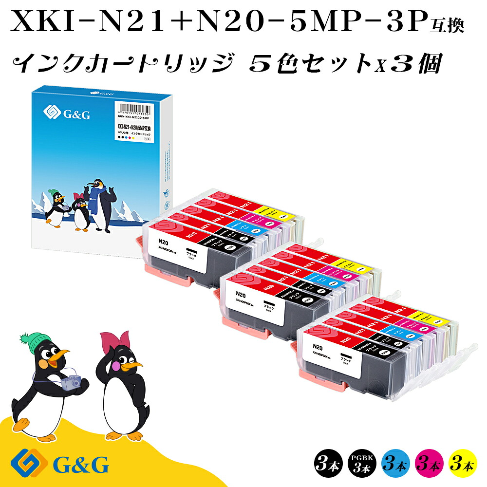 G&G XKI-N21(BK/C/M/Y)+XKI-N20 5色×3セット【残量表示対応】キヤノン 互換インクタンク 送料無料 対応プリンター: PIXUS XK110 /XK100 / XK500