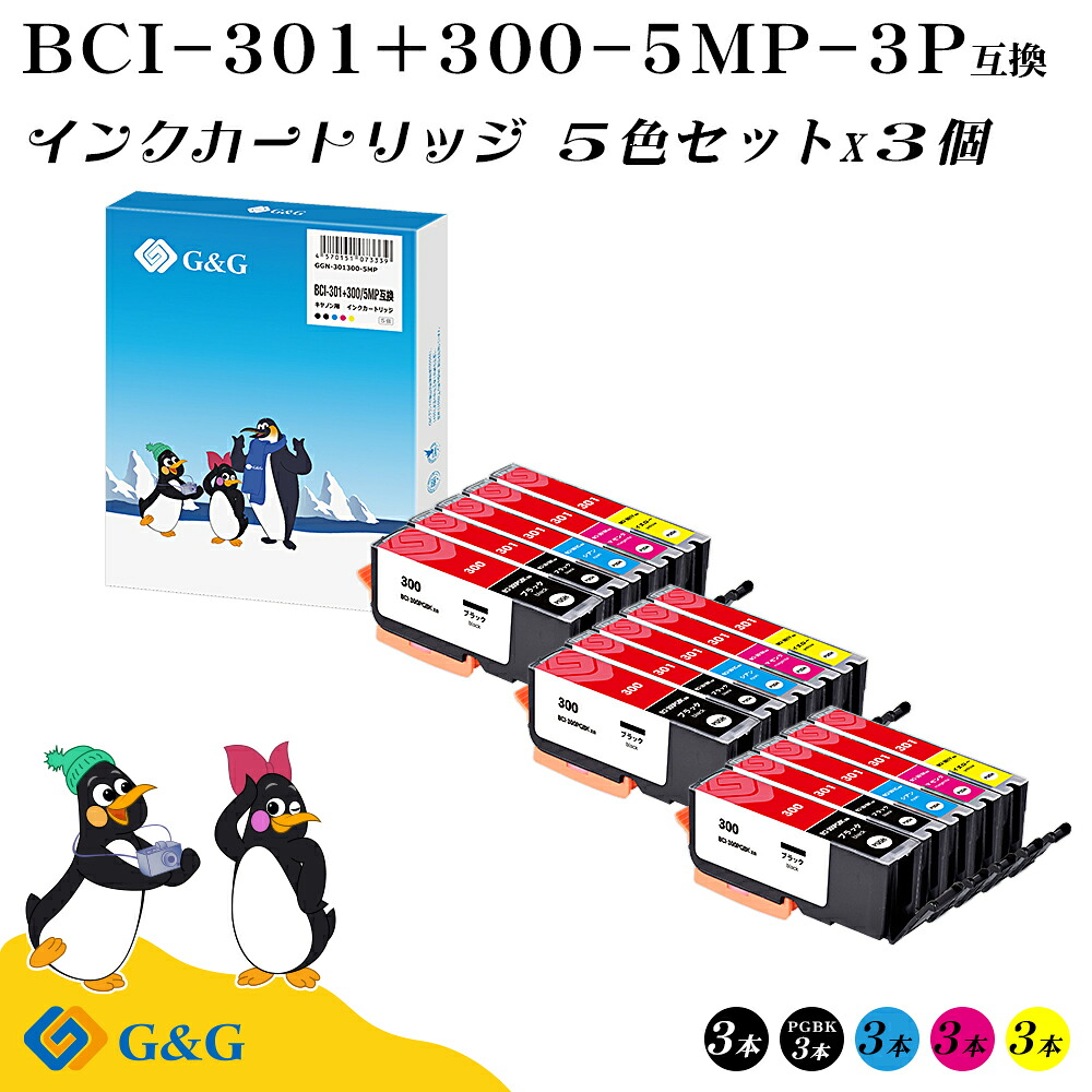G&G BCI-301(BK/C/M/Y)+BCI-300(PGBK) 顔料 5色×3セット ブラック【残量表示対応】キヤノン 互換インクタンク 送料無料 対応プリンター: Canon PIXUS TS7530