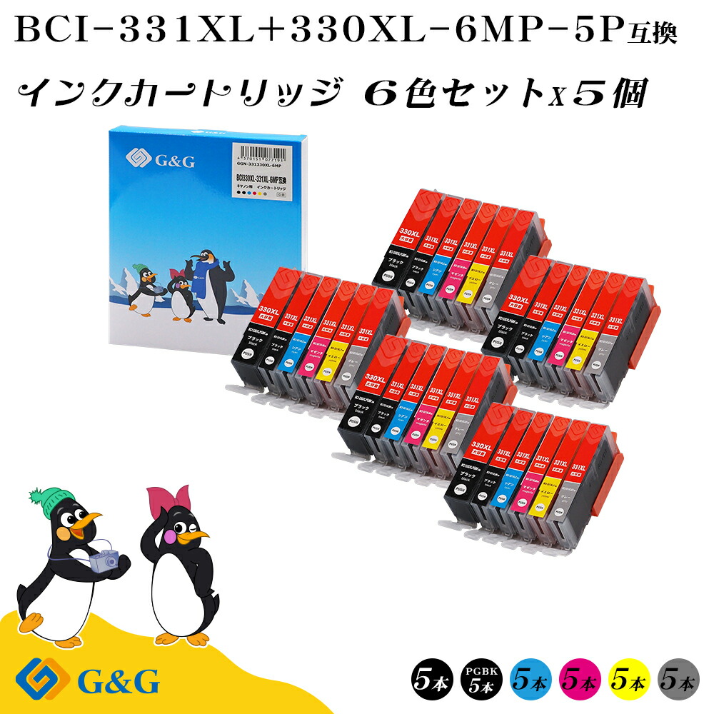 G&G BCI-331XL+330XL/6MP(BK/C/M/Y/GY/PGBK) ×5個 大容量 【残量表示対応】 キヤノン用 互換インク 対応プリンター: Canon PIXUS TS8830 / TS8730 / TS8630 / TS8530|myCartridge