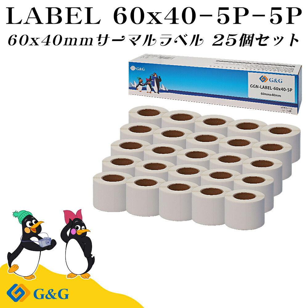 G&G 互換 感熱ラベルシール 60&times;40mm(600枚)&times;25個セット 配送ラベル印刷 感熱ラベルプリンター専用 サーマルラベル用紙 配達 小包 物流 FBAラベル｜ｍｙＣａｒｔｒｉｄｇｅ