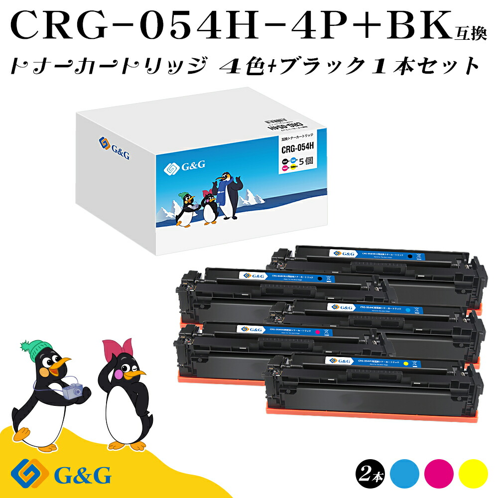 楽天市場】(今だけ特価)G&G CRG-054H 4色セット キヤノン 互換トナー