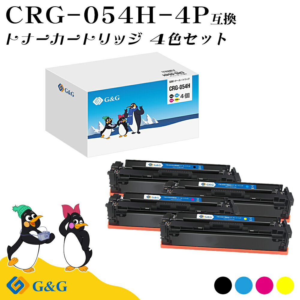 【shin】Brother TN-296Y/M/C 3色セット 楽天市場】G&G TN-296Y イエロー ブラザー 互換トナー 送料無料