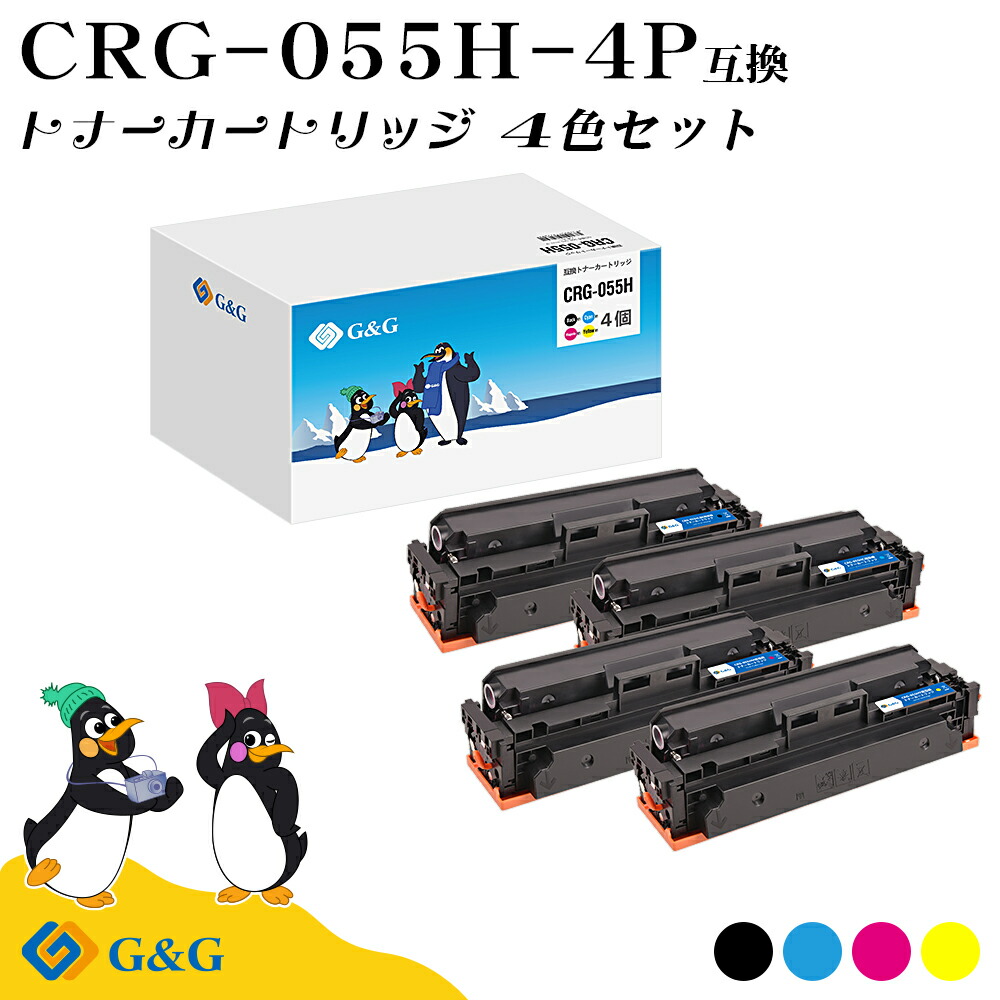 キャノン用 CRG-055HBLK 互換トナーカートリッジ (1パック ブラック Amazon.co.jp: LCL Canon用 キャノン用 CRG-055 CRG-055H CRG