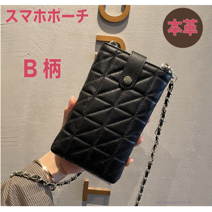 ミニショルダー レディース ポーチ スマホポーチ 斜めがけ 肩掛け 可愛い 無地 柄 PUレザー uIu2QgsPNA - godawaripowerispat.com