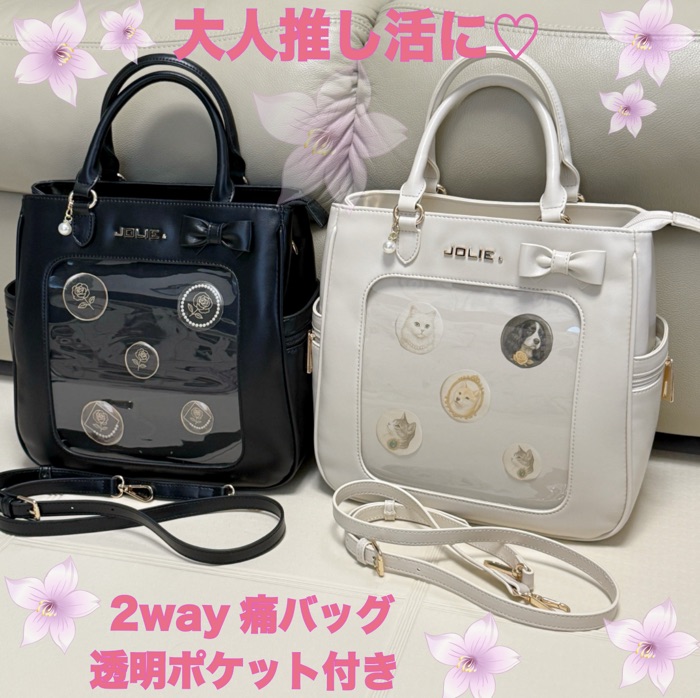 痛うしろ側推し活御徒面子 痛バ レディース 読みやすい御徒面子  狩りうしろ側成年者推し活 A4うしろ側成年者痛うしろ側 痛バ OTONA NO OSHIKATSU曲がったがけ2way 狩りうしろ側成年者推し活 JOLIE 男女兼用 差し上げ物 【ma2601】