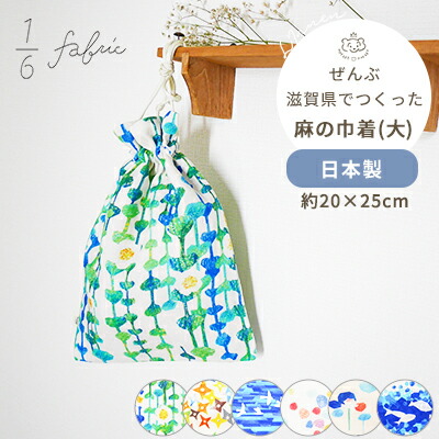 Amazon.co.jp: 巾着袋 無地 小 【2枚セット・15色/3サイズ展開