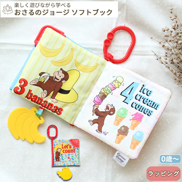 【絵本/幼児☆まとめ売り】計６０冊セット　とけいのえほん　おさるのジョージ102 絵本/幼児☆まとめ売り】計60冊セット とけいのえほん おさる