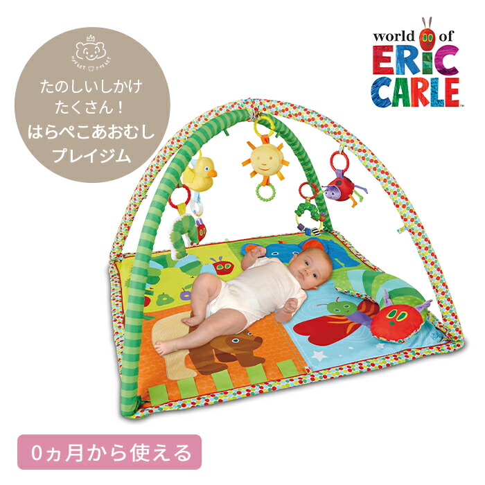 楽天市場】【お買い物マラソン☆P2倍】 おもちゃ はら