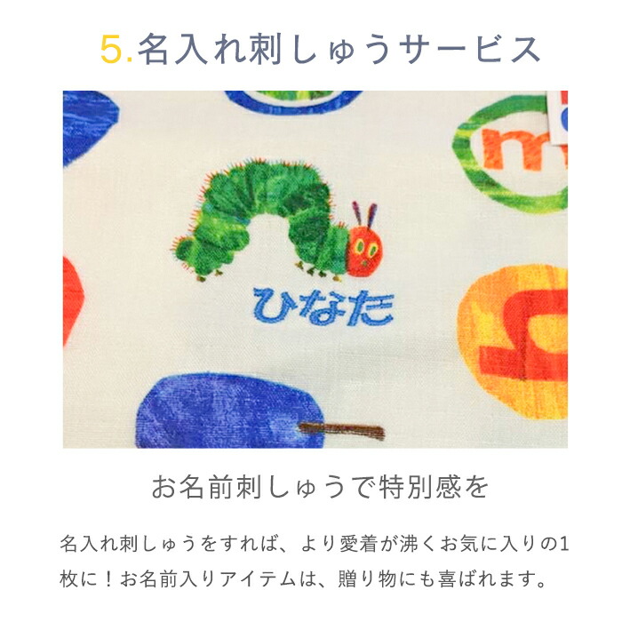 はらぺこあおむし おむつ替えシート 2重ガーゼ Boxギフト対象 Carle Eric エリックカール オムツ替え コットン100 ダブルガーゼ パイル プレゼント ベビー ラミネート 出産 出産祝い 日本製 綿100 赤ちゃん 防水 セール エリックカール はらぺこあおむし おむつ替えシート 2重ガーゼ Boxギフト対象 Carle Eric エリックカール オムツ替え コットン100 ダブルガーゼ パイル プレゼント ベビー ラミネート 出産 出産祝い 日本製 綿100 赤ちゃん 防水 セール エリックカール