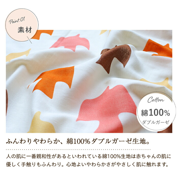 nishizaki×QUARTERREPORTピジョンおむつ替えシート(オムツ替え日本製綿100%ダブルガーゼ2重ガーゼラミネートパイル防水クォーターリポートPigeonテキスタイル)