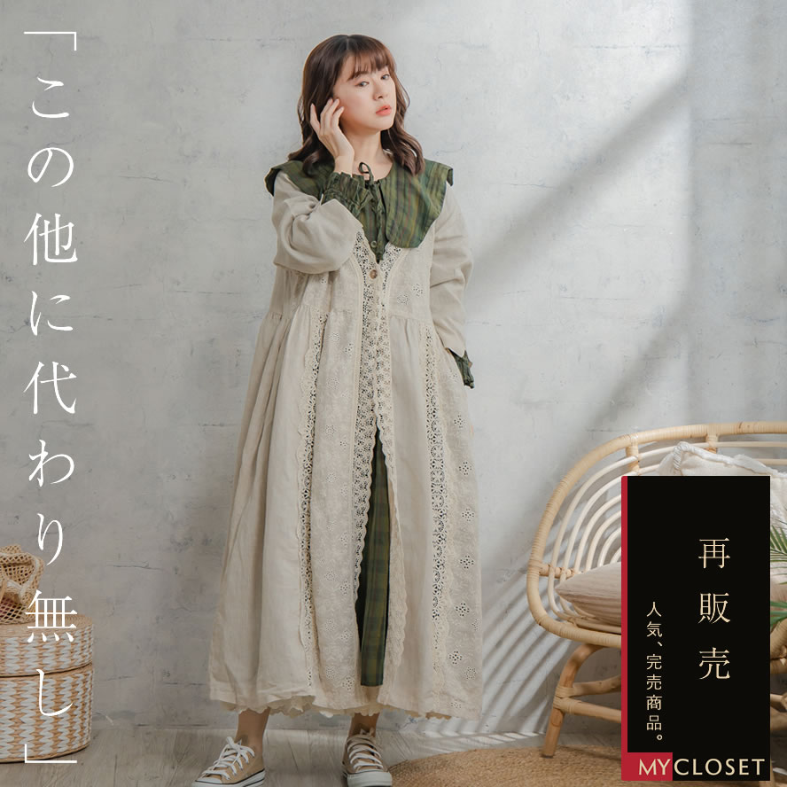 楽天市場】【完売御礼】【 2023 春夏新作 】 ワンピース 小花柄